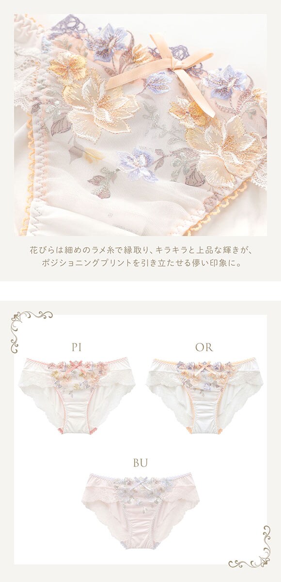 リサマリ レーヌ ジェシー ノーマル ショーツ Risa Magli Reine