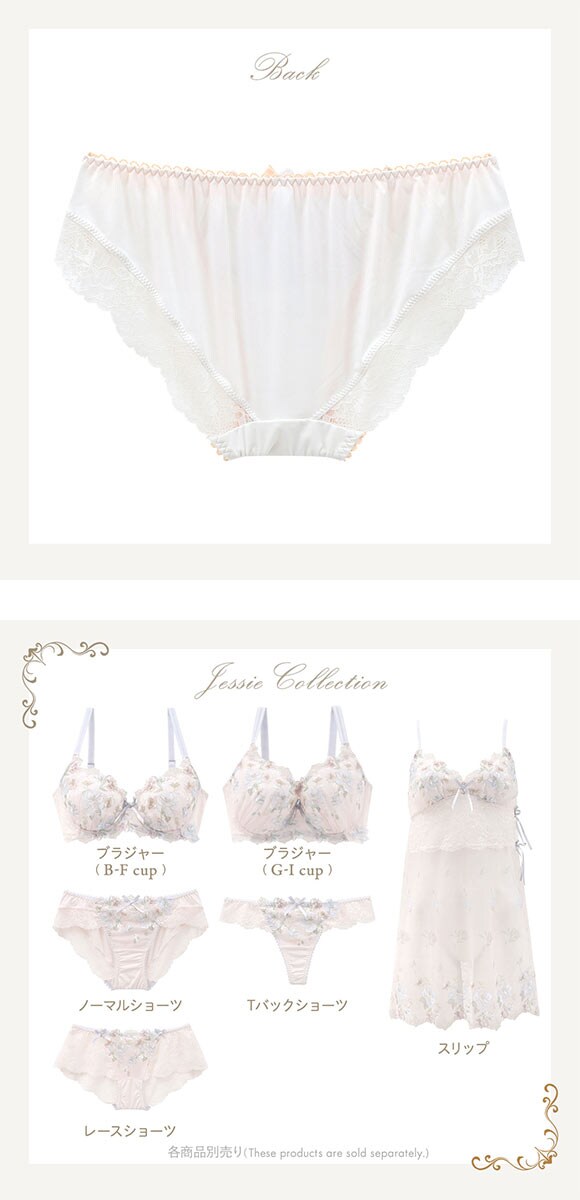 リサマリ レーヌ ジェシー ノーマル ショーツ Risa Magli Reine