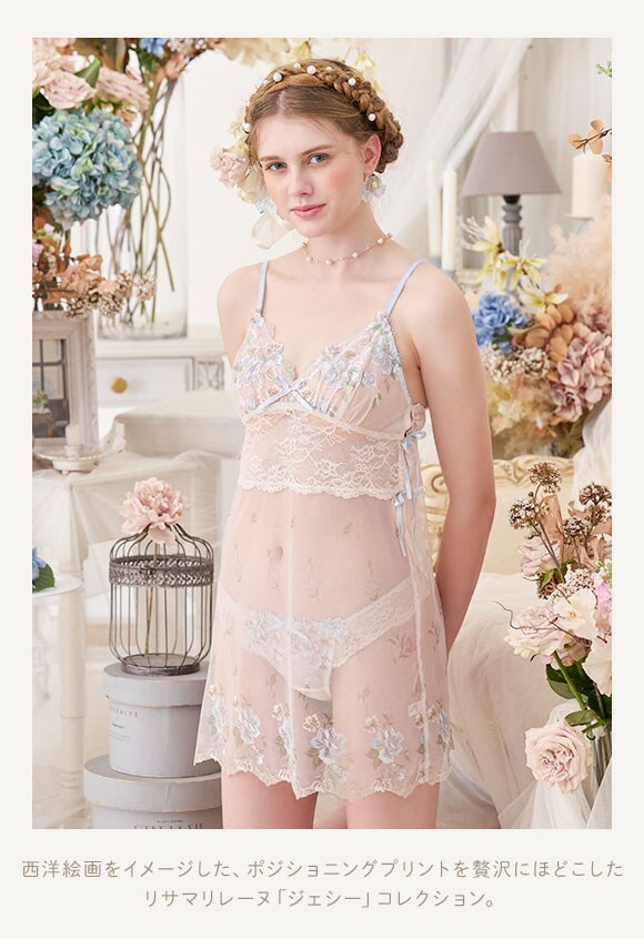 リサマリ レーヌ ジェシー Tバック ショーツ Risa Magli Reine