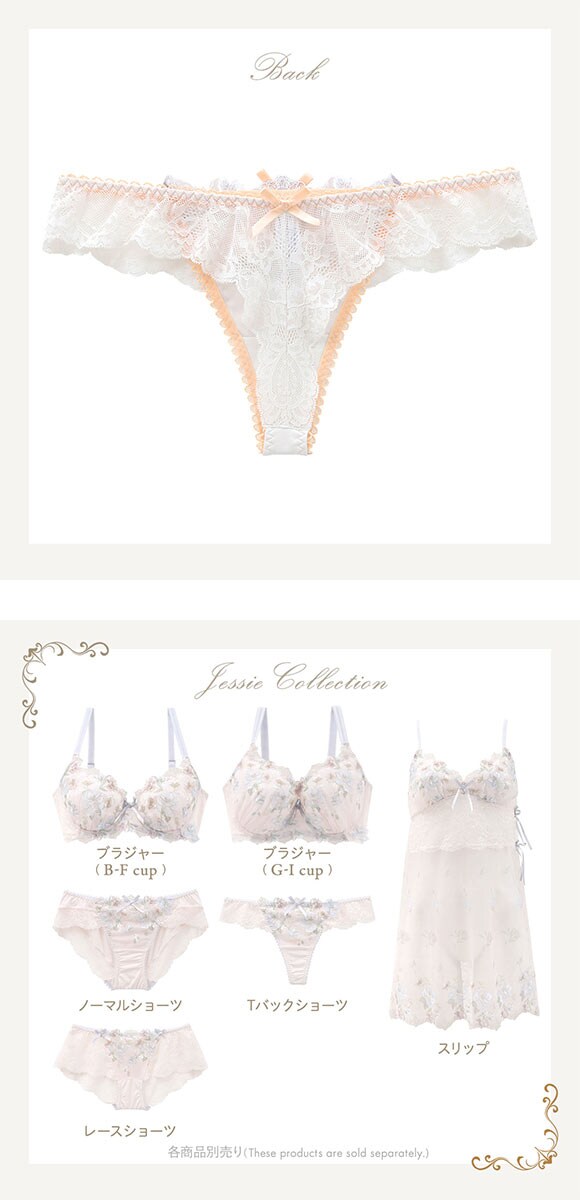 リサマリ レーヌ ジェシー Tバック ショーツ Risa Magli Reine