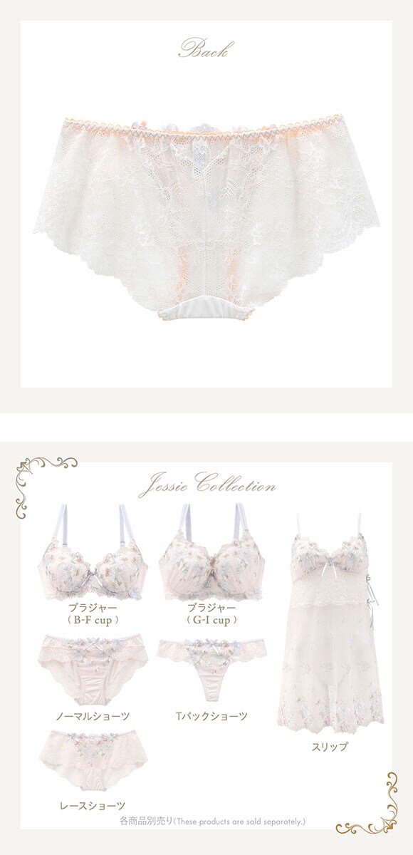 リサマリ レーヌ ジェシー ヒップハング ショーツ Risa Magli Reine