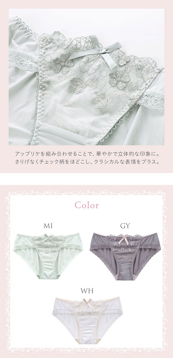 リサマリ ドーラ ノーマル ショーツ Risa Magli