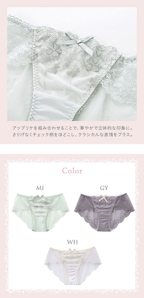 リサマリ ドーラ レースショーツ バックレース Risa Magli