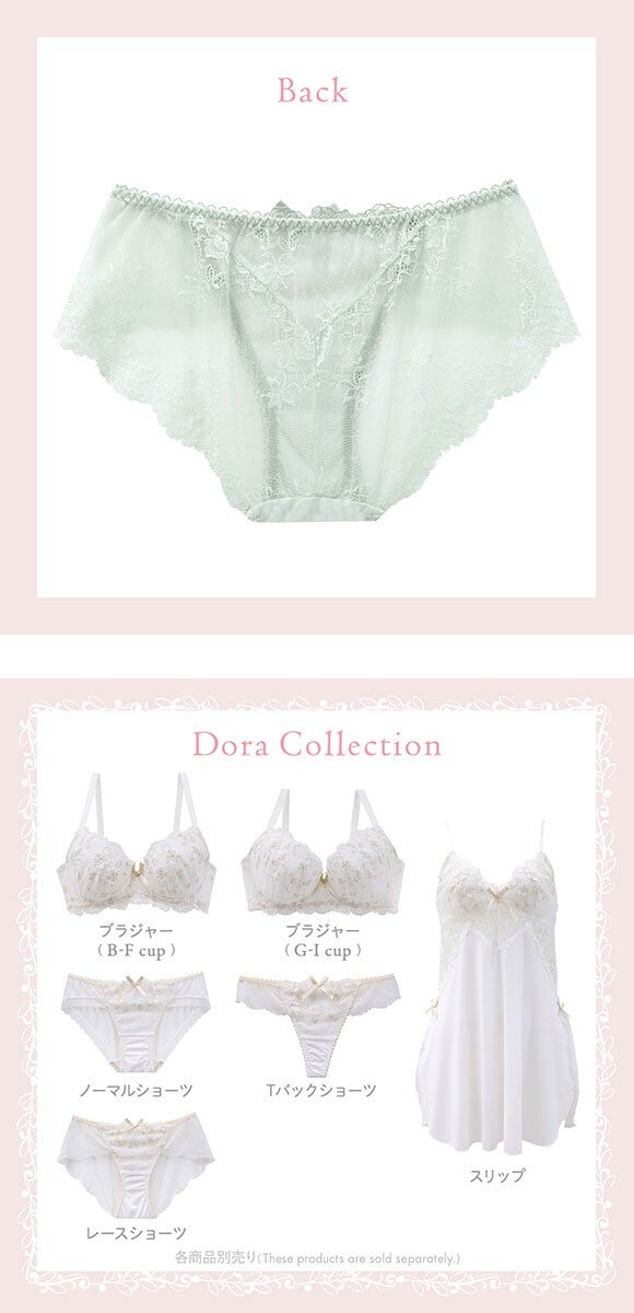 リサマリ ドーラ レースショーツ バックレース Risa Magli