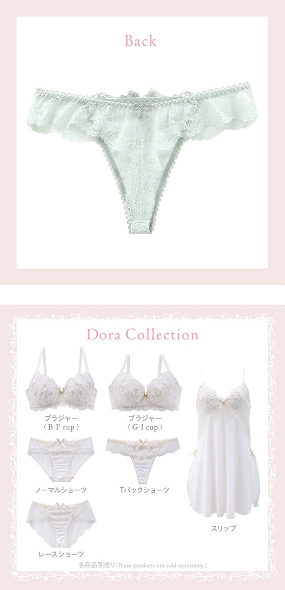 リサマリ ドーラ Tバック ショーツ タンガ ソング ML Risa Magli