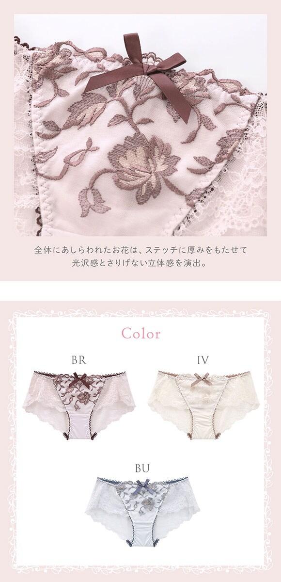 リサマリ エレノア レースショーツ バックレース Risa Magli