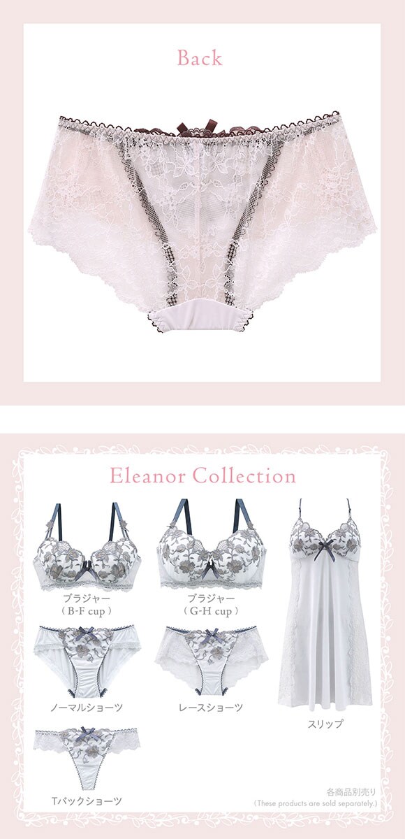 リサマリ エレノア レースショーツ バックレース Risa Magli