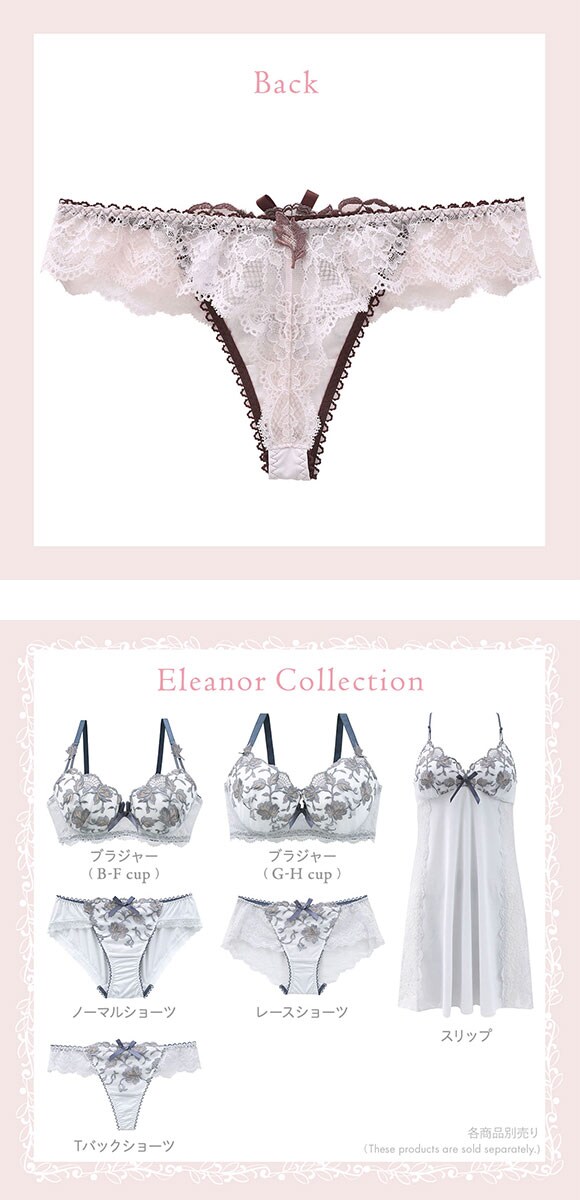 リサマリ エレノア Tバック ショーツ タンガ ソング ML Risa Magli