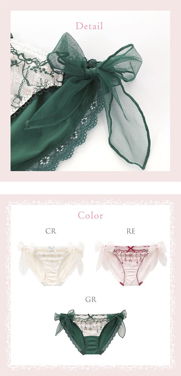 リサマリ ルビー サイドリボンショーツ Risa Magli