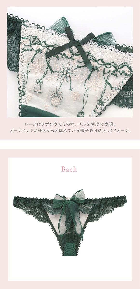 リサマリ ルビー Tバック ショーツ バックレース タンガ ソング ML Risa Magli