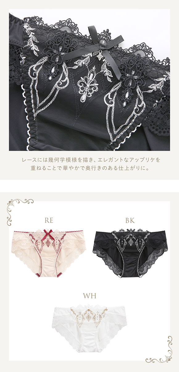 リサマリ レーヌ ジュエリー ノーマル ショーツ Risa Magli Reine