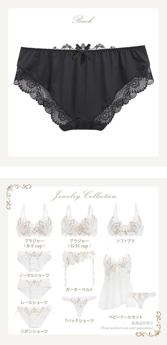 リサマリ レーヌ ジュエリー ノーマル ショーツ Risa Magli Reine