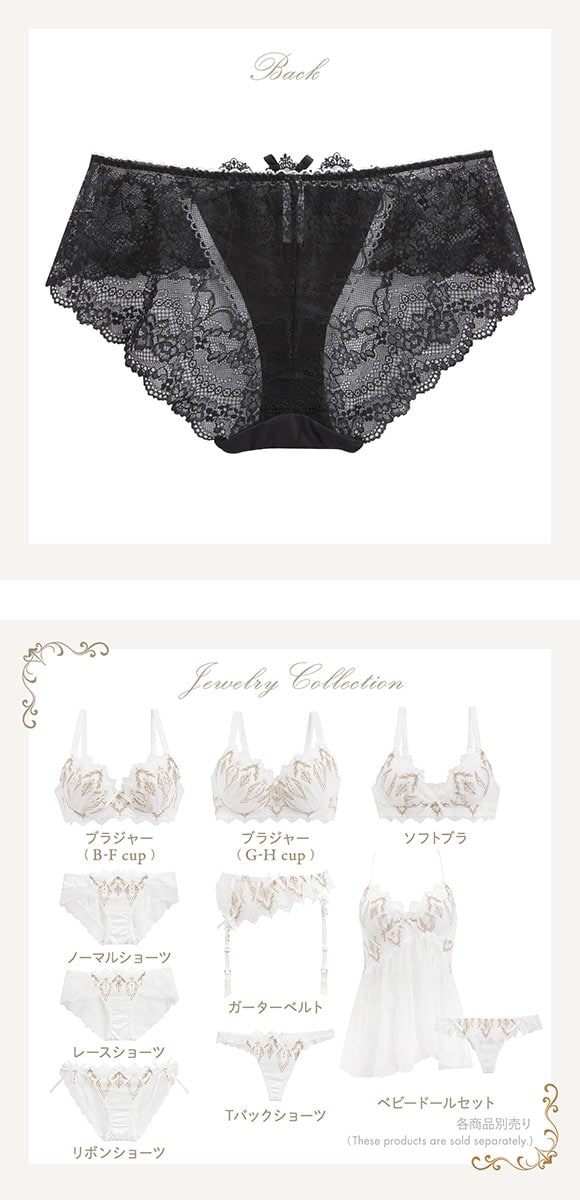 リサマリ レーヌ ジュエリー レースショーツ ノーマル バックレース Risa Magli Reine