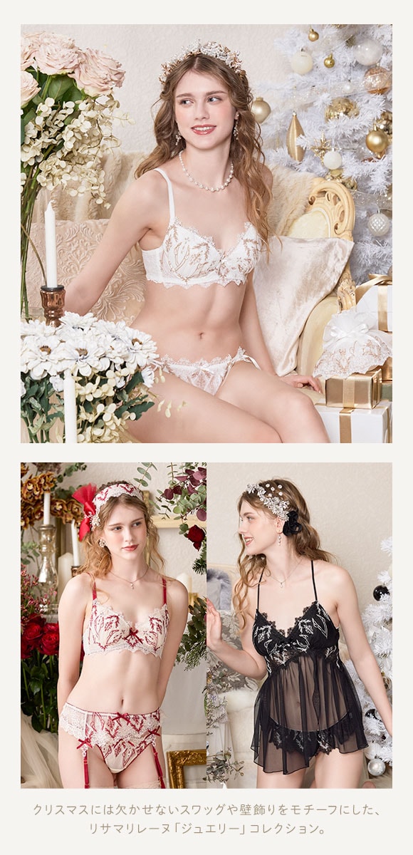 リサマリ レーヌ ジュエリー スペシャルリボンショーツ サイドリボン バックレース Risa Magli Reine