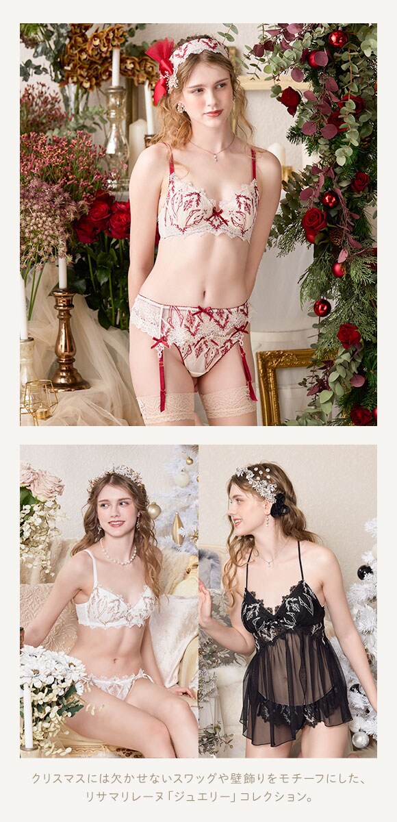 リサマリ レーヌ ジュエリー ショーツ Tバック バックレース タンガ ソング Risa Magli Reine