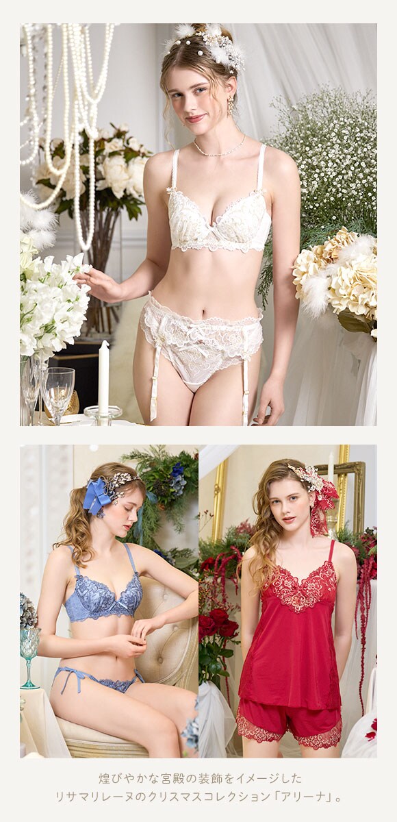 リサマリ レーヌ アリーナ サイドリボンショーツ バックレース Risa Magli Reine