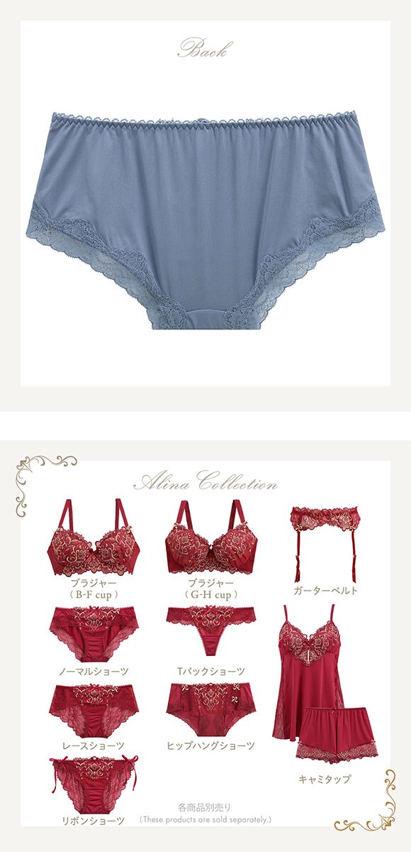 リサマリ レーヌ アリーナ ショーツ ヒップハング Risa Magli Reine