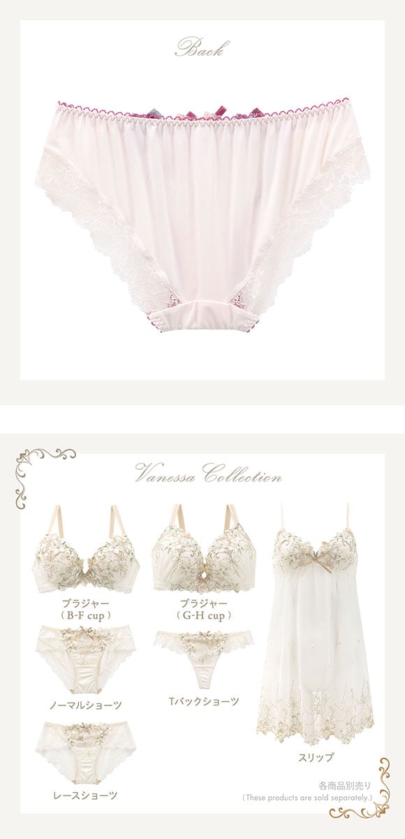 リサマリ レーヌ ヴァネッサ ノーマル ショーツ Risa Magli Reine