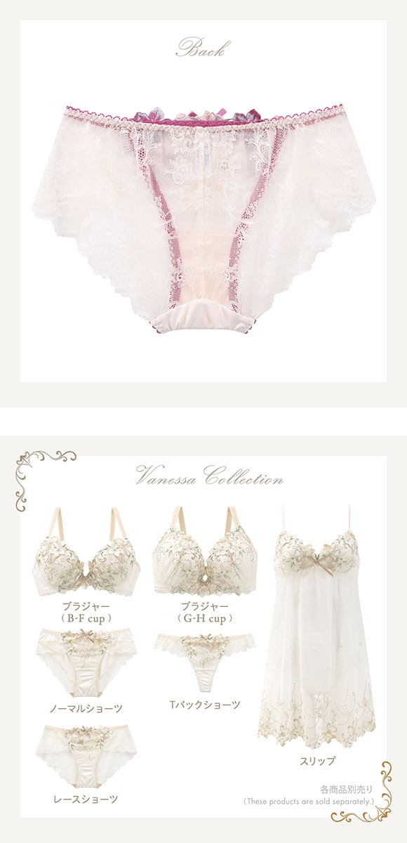 リサマリ レーヌ ヴァネッサ レース ショーツ Risa Magli Reine