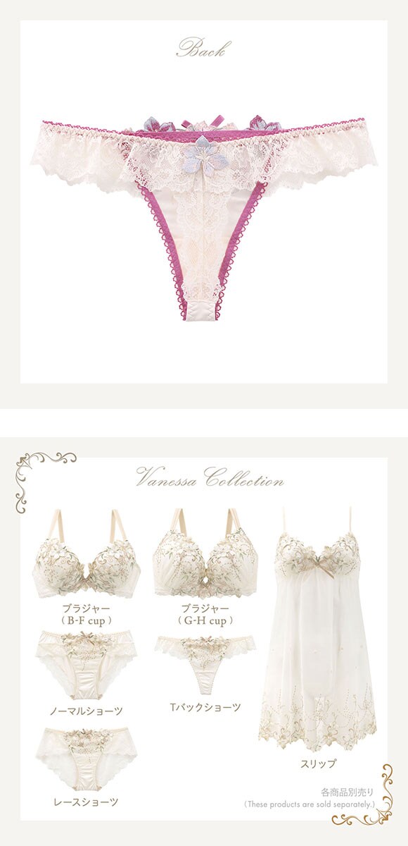 リサマリ レーヌ ヴァネッサ ショーツ Tバック タンガ ソング バックレース Risa Magli Reine