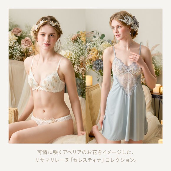 リサマリ レーヌ セレスティナ ノーマル ショーツ Risa Magli Reine