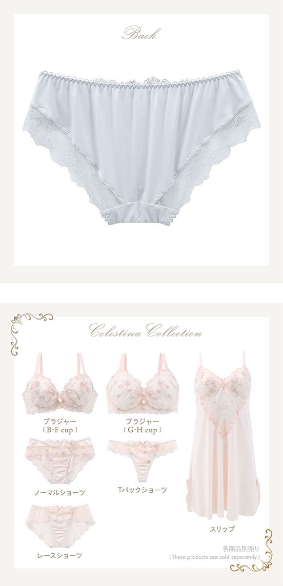 リサマリ レーヌ セレスティナ ノーマル ショーツ Risa Magli Reine