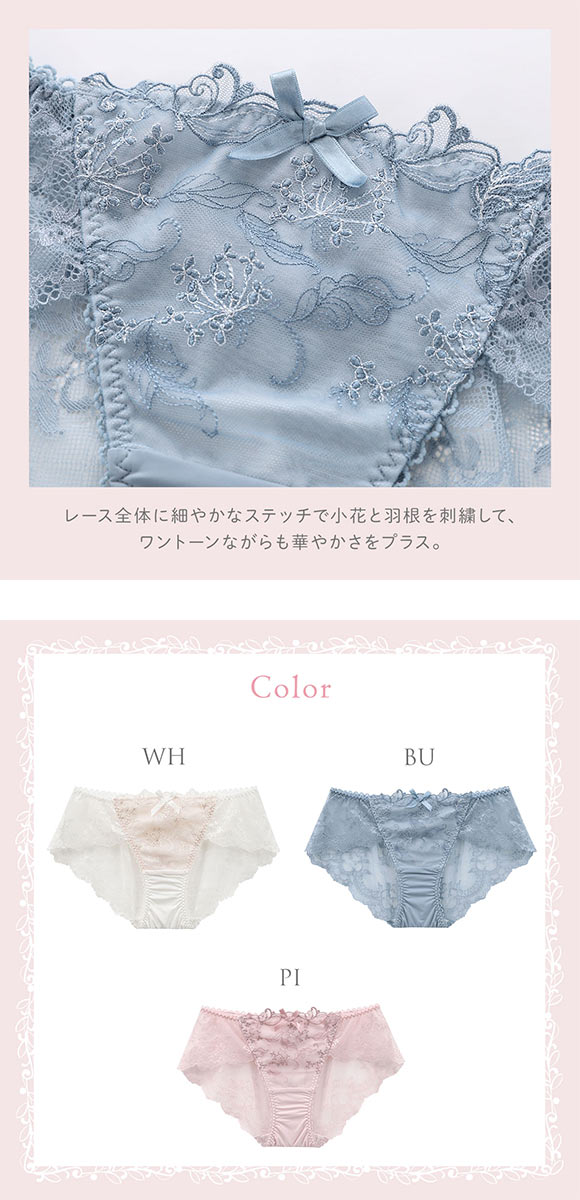 リサマリ ナンシー レースショーツ バックレース Risa Magli