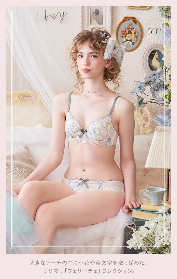 リサマリ フェリーチェ ノーマル ショーツ Risa Magli