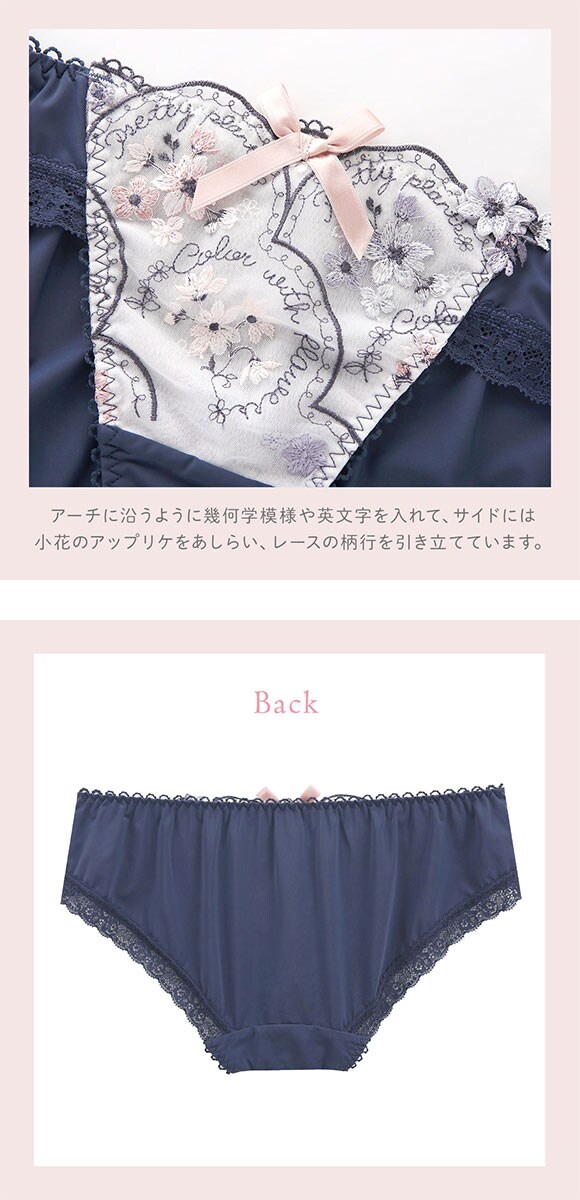 リサマリ フェリーチェ ノーマル ショーツ Risa Magli