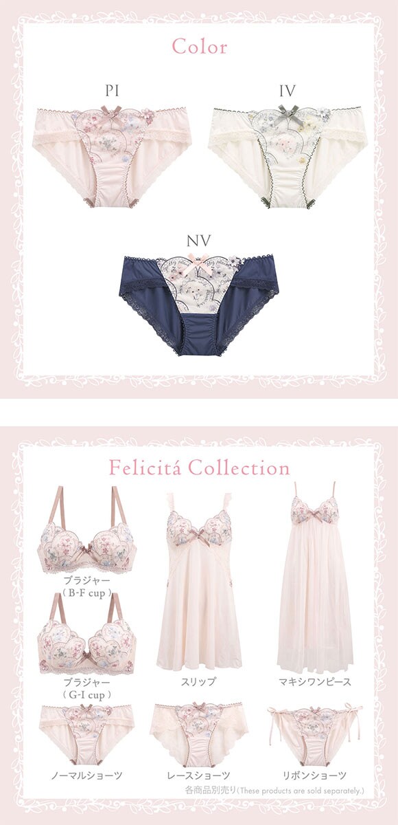 リサマリ フェリーチェ ノーマル ショーツ Risa Magli