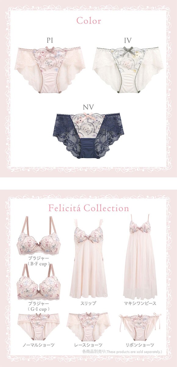 リサマリ フェリーチェ レースショーツ バックレース Risa Magli