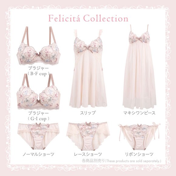 リサマリ フェリーチェ リボンショーツ サイド紐 サイドリボン Risa Magli