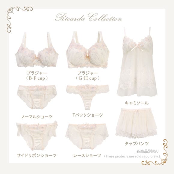 リサマリ レーヌ リカルダ ノーマル ショーツ Risa Magli Reine