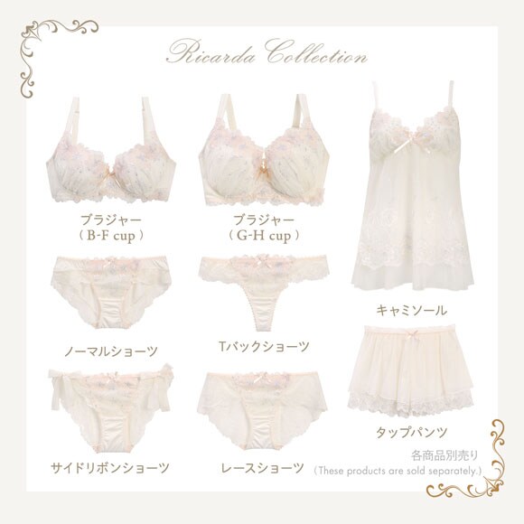 リサマリ レーヌ リカルダ ショーツ Tバック タンガ ソング バックレース Risa Magli Reine