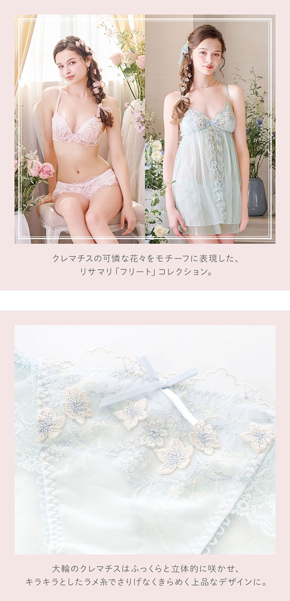 リサマリ フリート レース ショーツ スタンダード バックレース Risa Magli