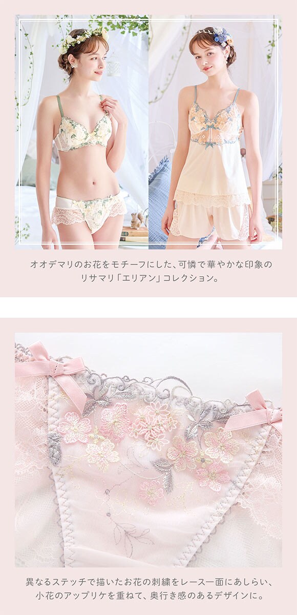 リサマリ エリアン レースショーツ バックレース Risa Magli