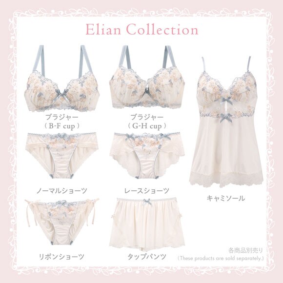 リサマリ エリアン レースショーツ バックレース Risa Magli