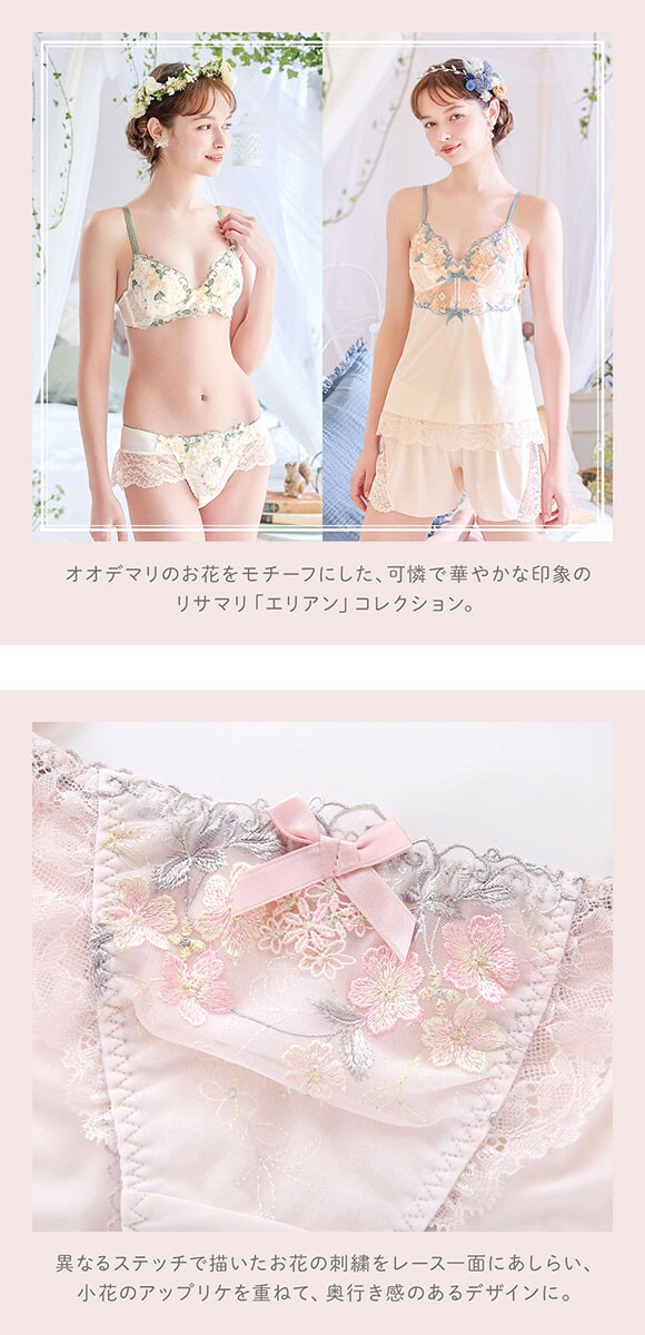 リサマリ エリアン サイドリボンショーツ Risa Magli サイドひも