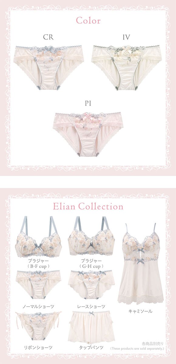 リサマリ エリアン サイドリボンショーツ Risa Magli サイドひも