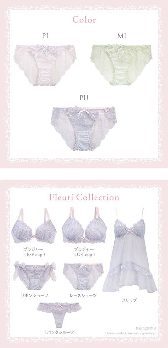 リサマリ コリンナ レースショーツ バックレース Risa Magli