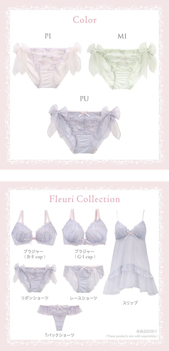 リサマリ コリンナ サイドリボンショーツ スタンダード サイドひも Risa Magli