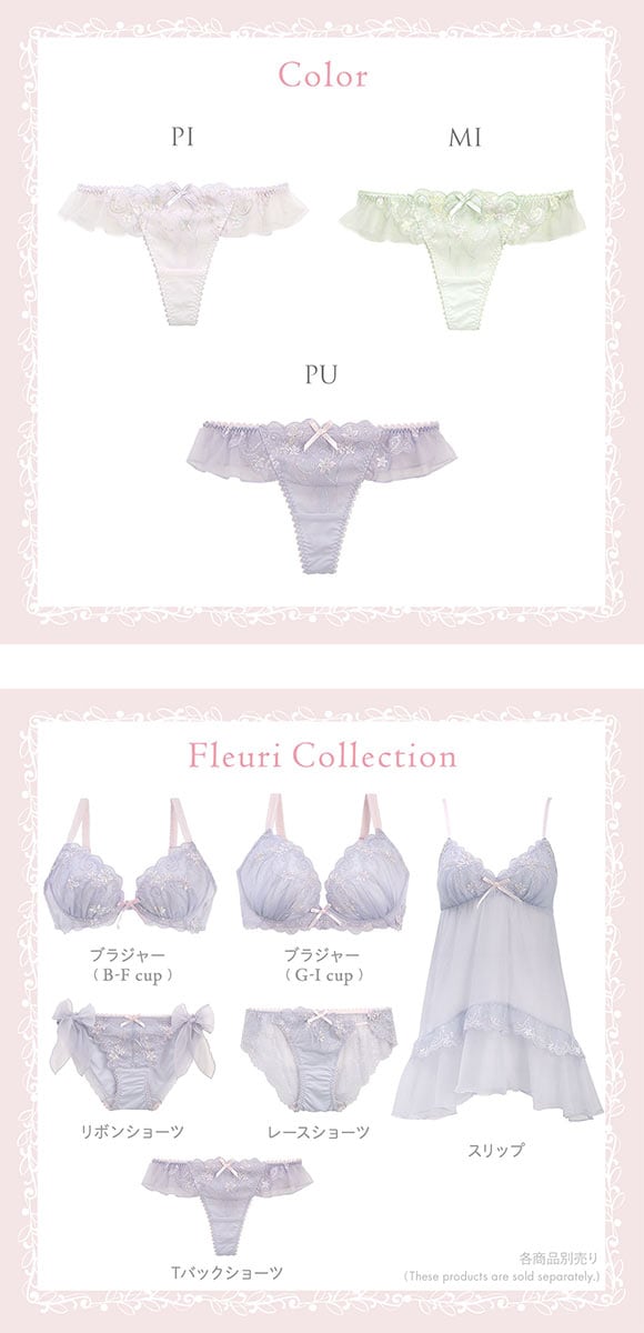 リサマリ コリンナ Tバック ショーツ タンガ ソング ML Risa Magli