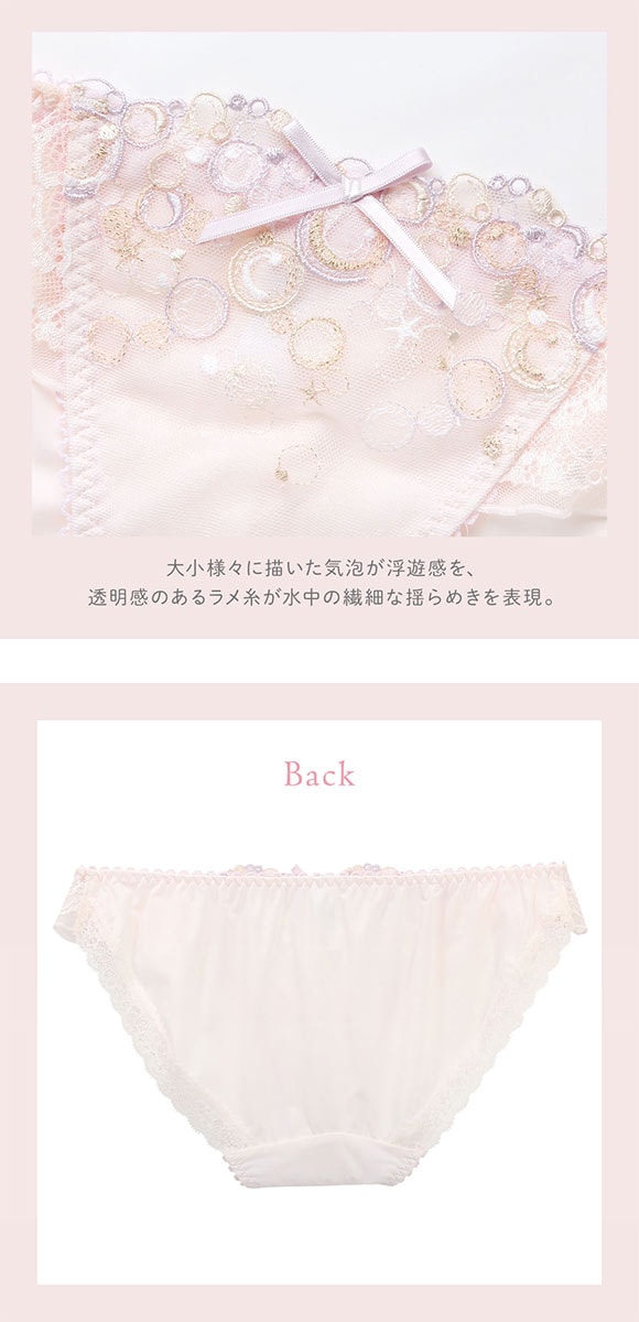 リサマリ アンチェ ノーマル ショーツ Risa Magli