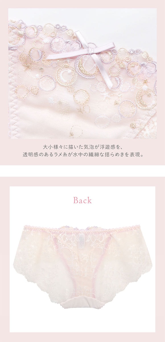 リサマリ アンチェ レース ショーツ バックレース Risa Magli