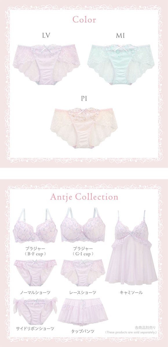 リサマリ アンチェ レース ショーツ バックレース Risa Magli