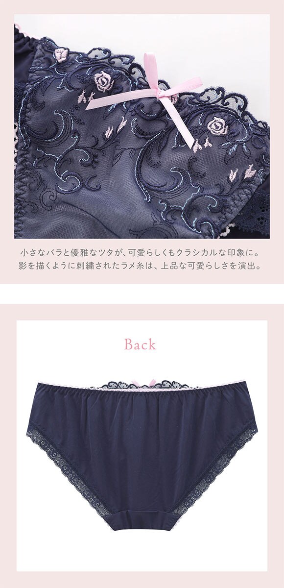 リサマリ シュテファニ ノーマル ショーツ Risa Magli