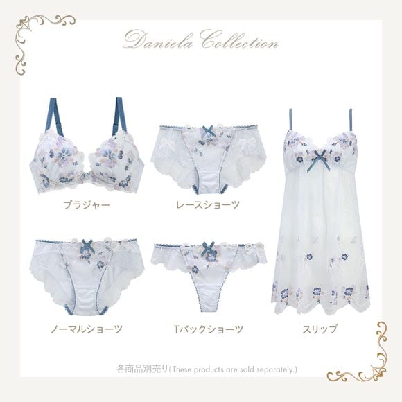 リサマリ レーヌ ダニエラ レース ショーツ 単品 Risa Magli Reine