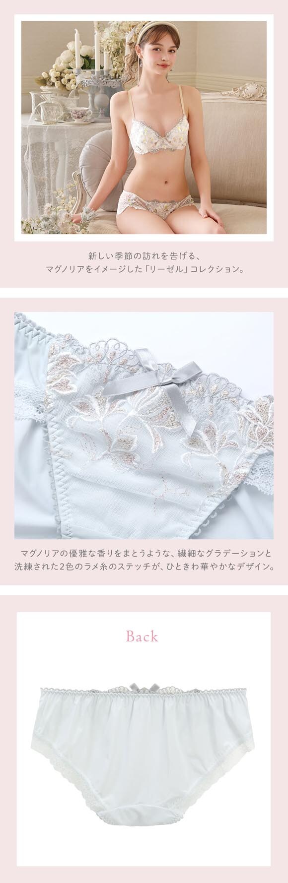 リサマリ リーゼル ノーマル ショーツ ML Risa Magli