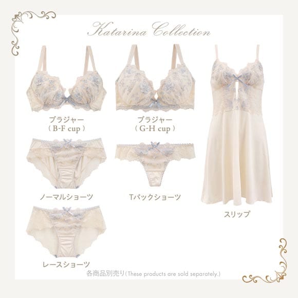 リサマリ レーヌ カタリーナ レース ショーツ Risa Magli Reine