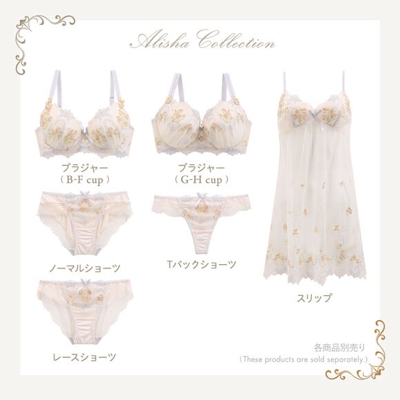 リサマリ レーヌ アリーシャ ショーツ Tバック 単品 Risa Magli Reine